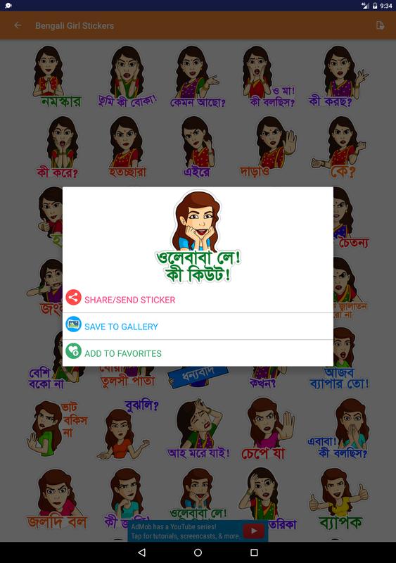 Whatsapp urdu stickers for iphone