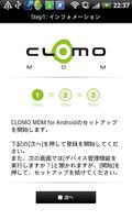 CLOMO MDM-poster