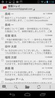 CLOMO SecuredMailer 截图 2