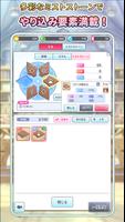グリモアrefrain скриншот 3
