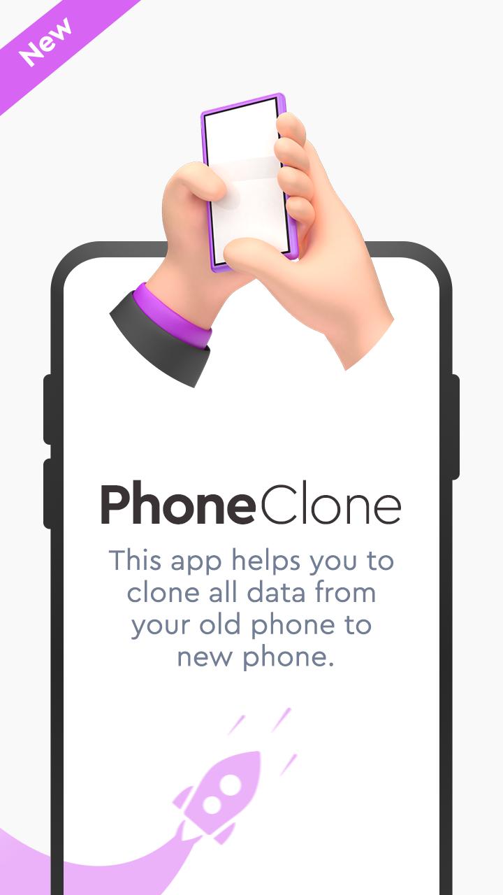 Phone clone что это. Phone Clone. Clone data Phone. Что такое Phone Clone на хонор. Phone Clone ПК.