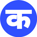 Clonepay APK