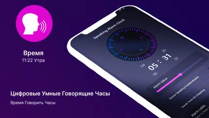 Скачать часы будильник на русском язык XAPK