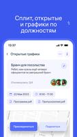Clockster скриншот 2