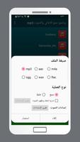 برنامج دمج الاغاني و الصوت mp3 تصوير الشاشة 2