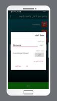 برنامج دمج الاغاني و الصوت mp3 تصوير الشاشة 3