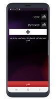 برنامج تقطيع الأغاني mp3 كتر تصوير الشاشة 3