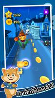 Toon Math โปสเตอร์