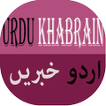 Urdu Times