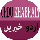 Urdu Times APK