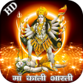 Mahakali Aarti