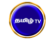 Tamil Tv Polur