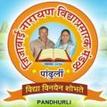 SLM PANDHURLI