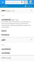 الهولندية-العربية قاموس Affiche