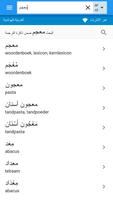 الهولندية-العربية قاموس capture d'écran 1