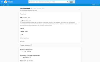 Arabe-Français Dictionnaire capture d'écran 3