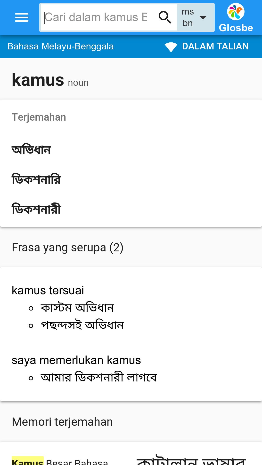 Screenshot Dalam Bahasa Melayu - MosOp