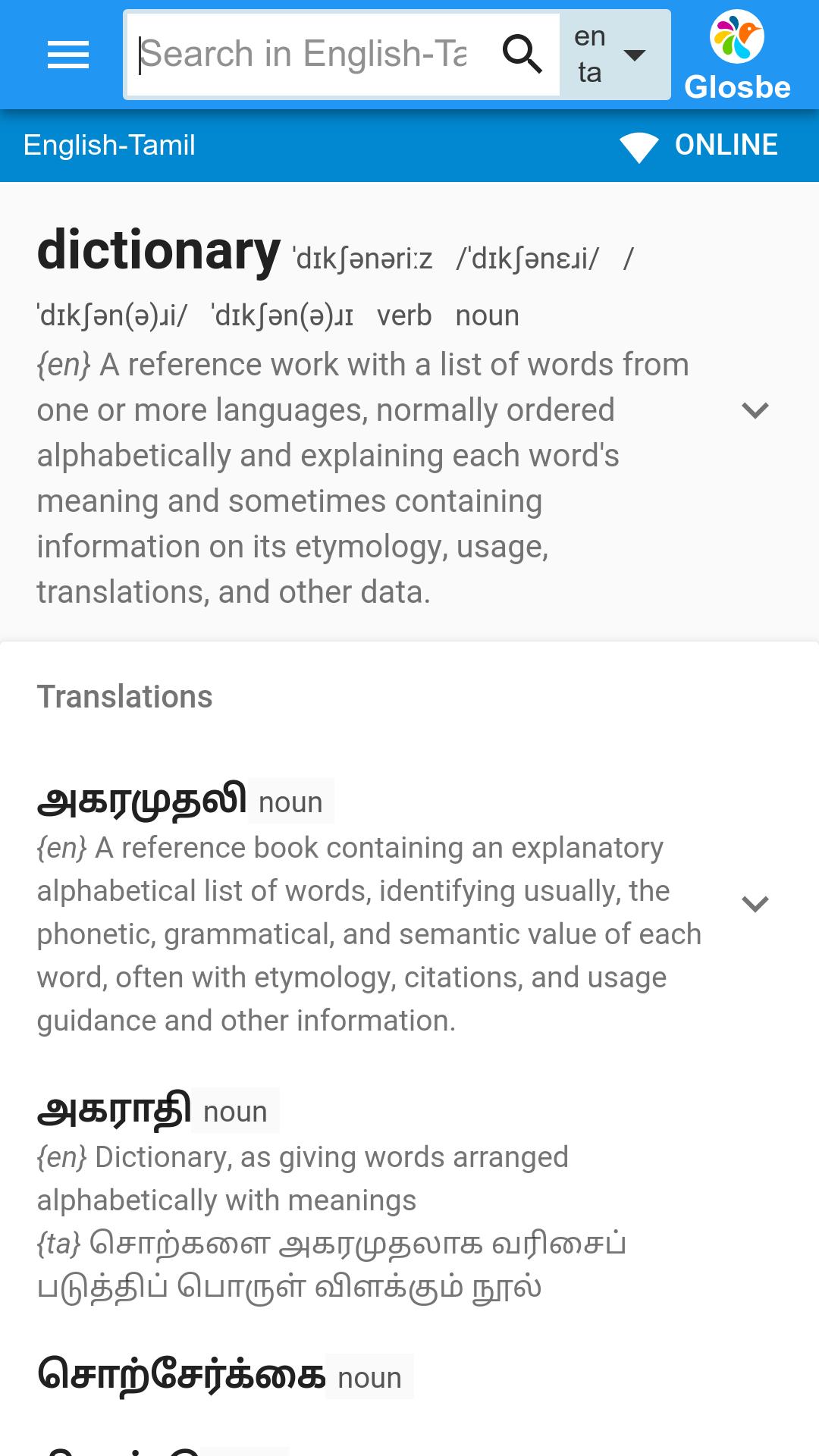 Tamil English Dictionary For Android Apk Download Tamil English Dictionary For Android Apk Download