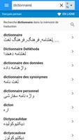 Persan-Français Dictionnaire capture d'écran 1