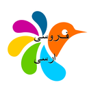 روسی-فارسی دیکشنری APK