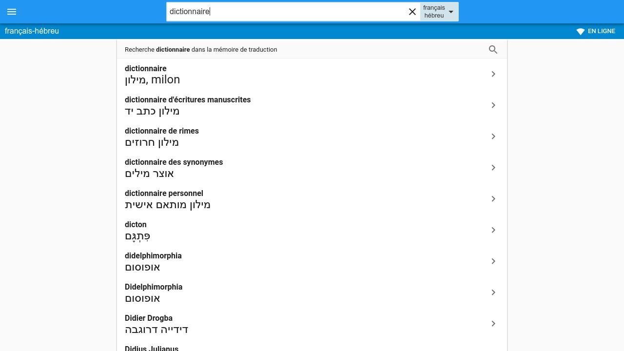 TÉLÉCHARGER DICTIONNAIRE HEBREU FRANCAIS GRATUIT DICTIONNAIRE GRATUIT TÉLÉCHARGER HEBREU FRANCAIS