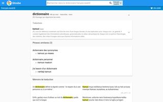 Swahili-Français Dictionnaire capture d'écran 3