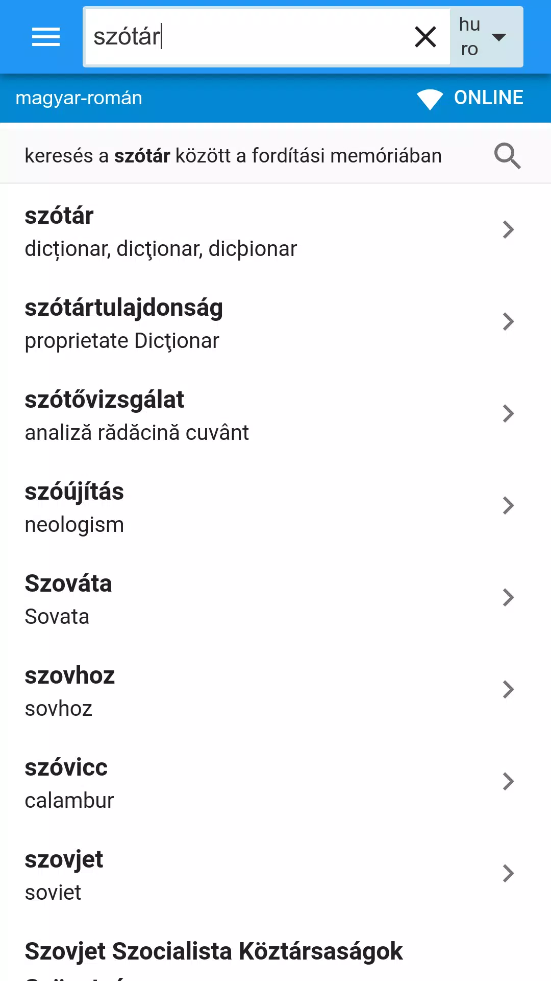 Román-Magyar szótár Android के लिए APK डाउनलोड करें