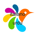 Urdu-Italiano Dizionario иконка