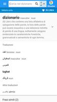 Urdu-Italiano Dizionario постер