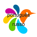 Russo-Português Dicionário APK