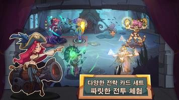 Card Brawl 스크린샷 1