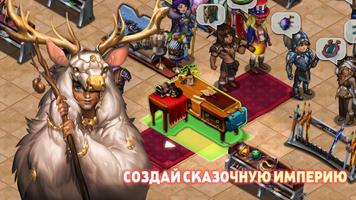 Shop Heroes скриншот 2