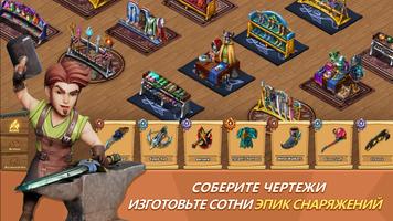 Shop Legends: Tycoon RPG постер