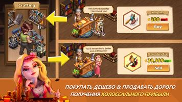 Shop Legends: Tycoon RPG скриншот 1