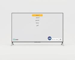 LWScreen poster