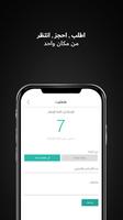 ليزي ويت تصوير الشاشة 1