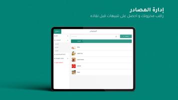 ليزي ويت: نظام نقاط البيع تصوير الشاشة 3
