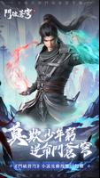 鬥破蒼穹：怒火雲嵐 Poster