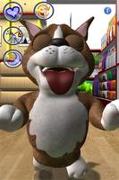 話す子犬、デューク - Talking Duke Dog スクリーンショット 1