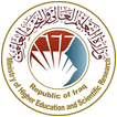 وزارة التعليم العالي والبحث العلمي في العراق