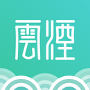 APK 雲煙小說
