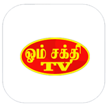 Om Sakthi Tv
