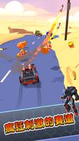 Clash of Robot: Wild Racing 截圖 2