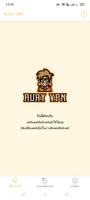 RUAY VPN 포스터