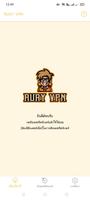 RUAY VPN ポスター