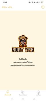 RUAY VPN poster