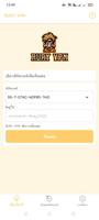 RUAY VPN スクリーンショット 1