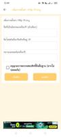 RUAY VPN スクリーンショット 2