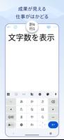 文字数カウントメモ imagem de tela 1