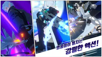 로드 오브 히어로즈 - 프론티어 테스트 screenshot 2
